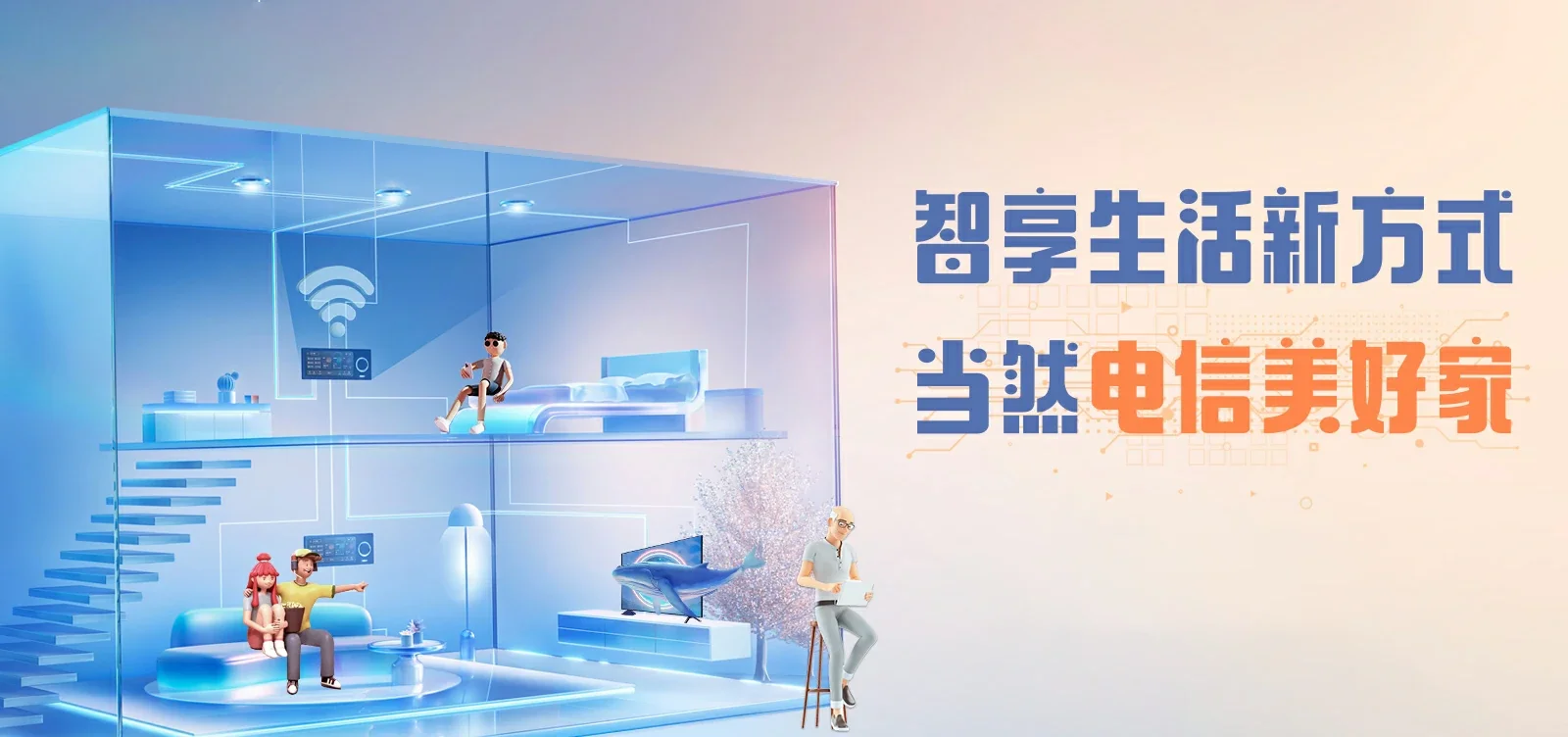 中国电信 惠山区电信宽带 宽带套餐